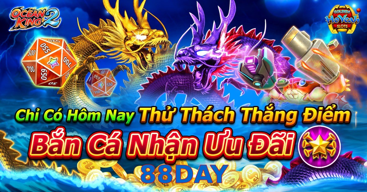88DAY