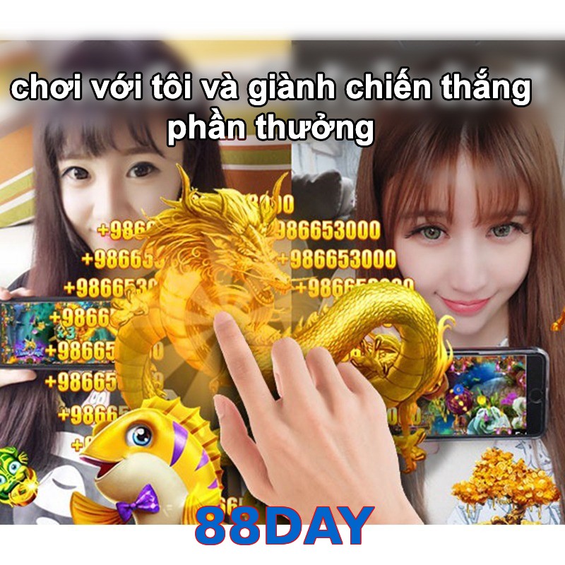 88DAY